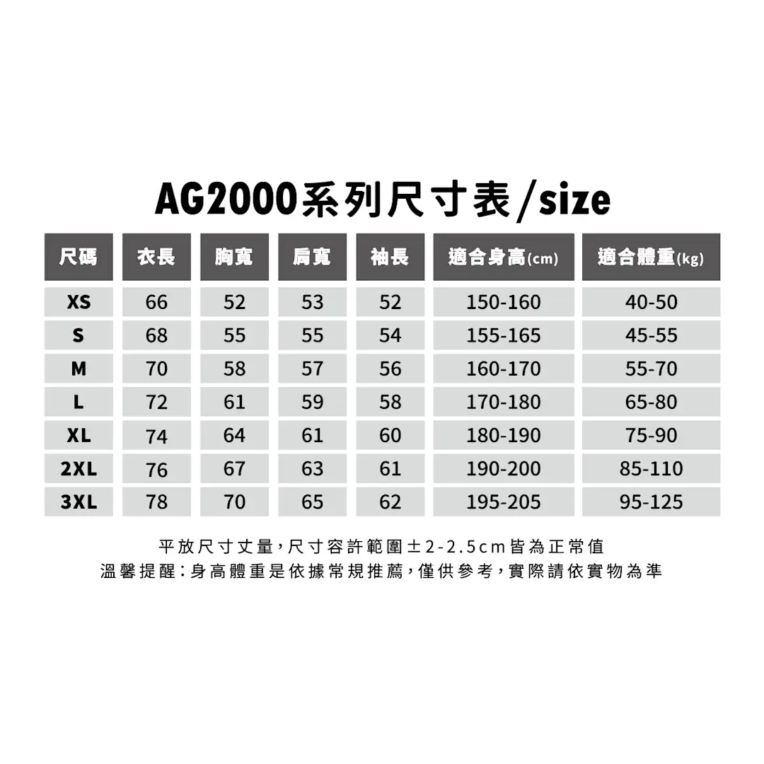 連帽T客製展示20